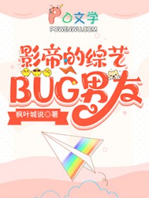 Ӱ�۵�����BUG���ѷ���