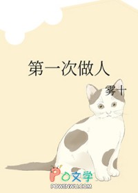 ��һ�����˷���