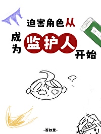 [����] �Ⱥ���ɫ�ӳ�Ϊ�໤�˿�ʼ����