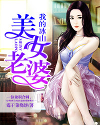 �ҵı�ɽ��Ů���ŷ���