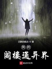 �ҵĸ�¥ͨ������