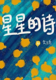 ���ǵ�ʫ����