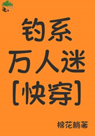 ��ϵ������[�촩]����