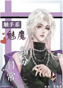 ������ħ�ú��ճ�����