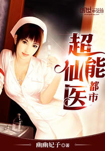 ���г�����ҽ����