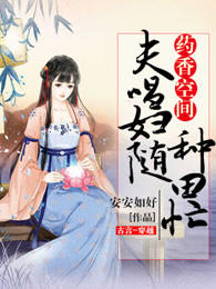 ҩ��ռ䣬�򳪸�������æ����