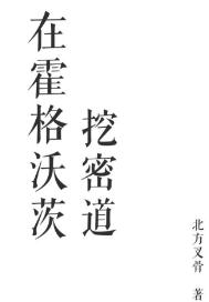 ����ͬ�ˣ�[��]��ħѧԺ���ܵ�����