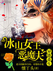 ������������ɽŮ����ħ�����