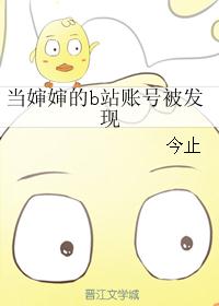 ����������ͬ�ˣ���������bվ�˺ű����ַ���