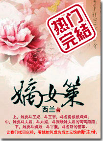 ��Ů�߷���