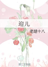 ������ͬ�ˣ�ӭ������