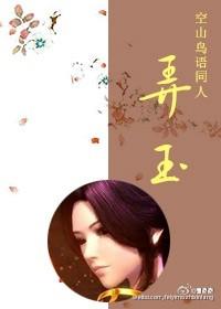 ��BG-��ͬ�ˣ�[��ʱ+��ɽ����ͬ��]Ū�����