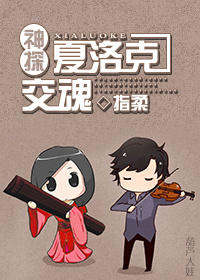 ����̽�����ͬ�ˣ�[��̽�����]�������