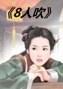 8�˴�����