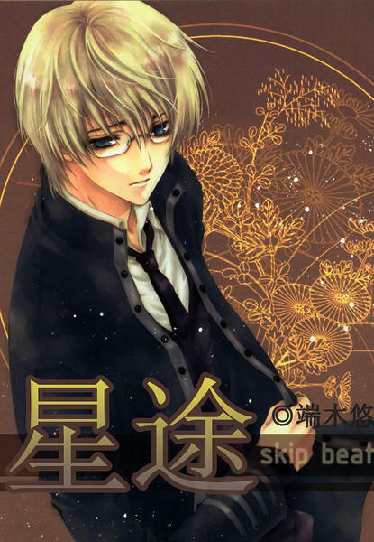 ��skipͬ�ˣ���;����