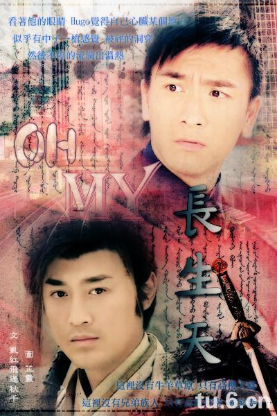 ��TVBӰ��ͬ�ˣ�Oh my ���������