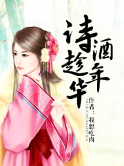 ʫ�Ƴ��껪����