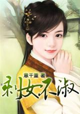 ʣŮ����&nbsp;&nbsp;�����ղذ�:ȫ��+�������