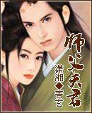 ʦ���������