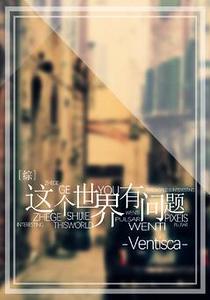 ����ͬ�ˣ�[��]����������������