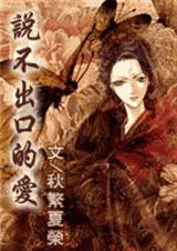 ˵�����ڵİ� (��������ǧ��ǰ )����