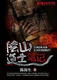 ��ɽ��ʿ�ʼǷ���