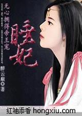 ����ӵ�õ�����:˯�� �����