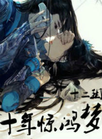 ʮ�꾪���η���