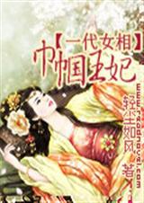 һ��Ů��:������������