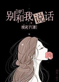 ��HPͬ�ˣ�[HP]�����˵������