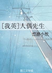 ���ҵ�Ӣ��ѧԺͬ�ˣ�[��Ӣ]��ż��������