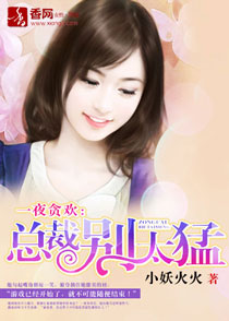 һҹ̰�����ܲñ�̫�ͣ�����