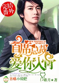 ��ϯ�ܲã�������Ƿ���