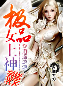 ��ƷŮ�������