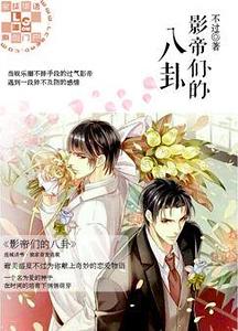 Ӱ���ǵİ��Է���