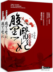 ��Ů����֮����ҽ������