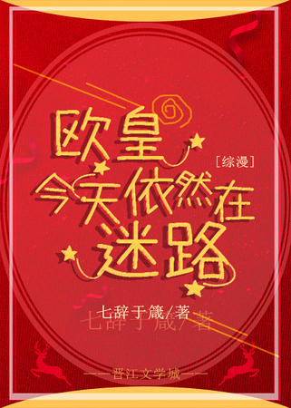 ������ͬ�ˣ�[��]ŷ�ʽ�����Ȼ����·����