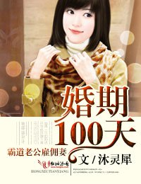 100�սٻ飬�����ܲ����˰�����