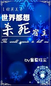 ����Ӣ��ͬ�ˣ����綼��ɱ����������