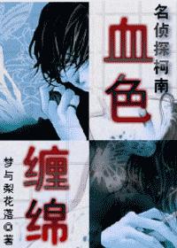 ������ͬ�ˣ�Ѫɫ�������