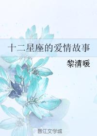 ʮ�������İ�����·���