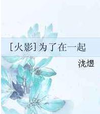 [��Ӱ]Ϊ����һ�����