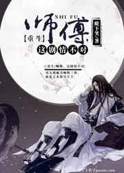 [����]ʦ��,����鲻�Է���