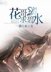 һϮ���»��磬���ˮ������