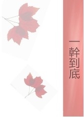 һ�ɵ��׷���