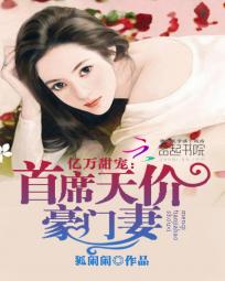 ������裺��ϯ��ۺ����޷���