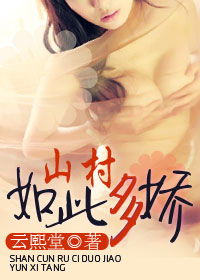 ɽ����˶ཿ����