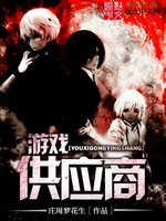 ��Ϸ��Ӧ�̷���