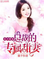 ������裺�ܲõ�ר�����޷���