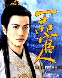 һƷ���˷���